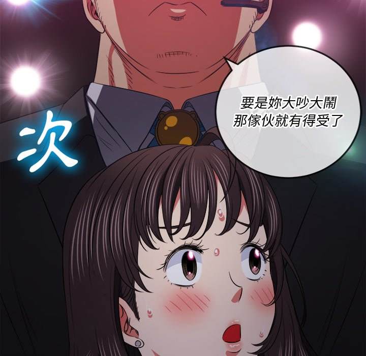 85P - 恶女勾勾缠/难缠小恶女