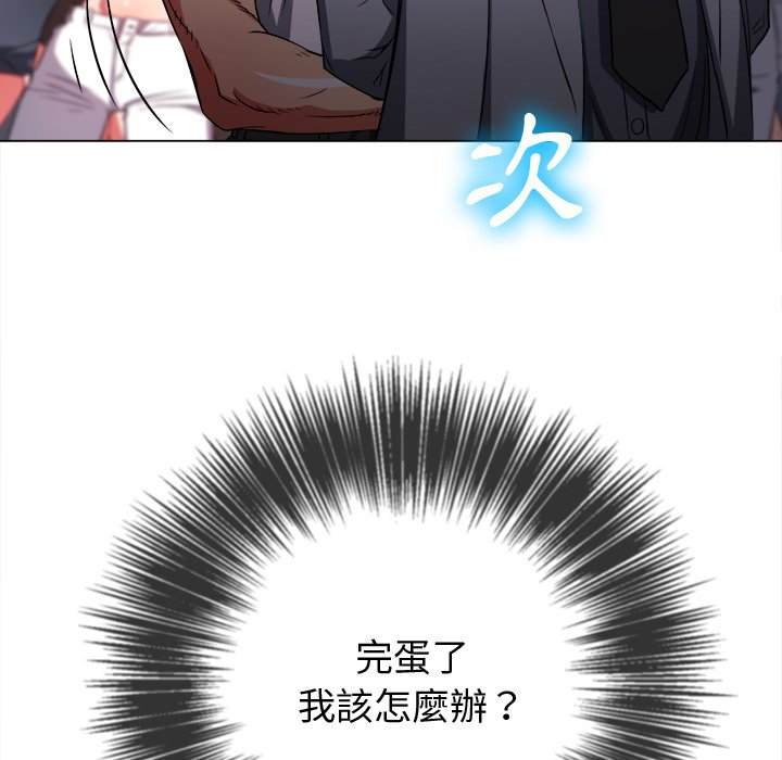 88P - 恶女勾勾缠/难缠小恶女