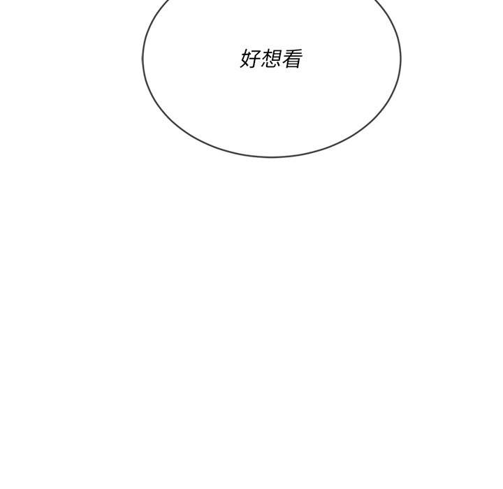 105P - 恶女勾勾缠/难缠小恶女