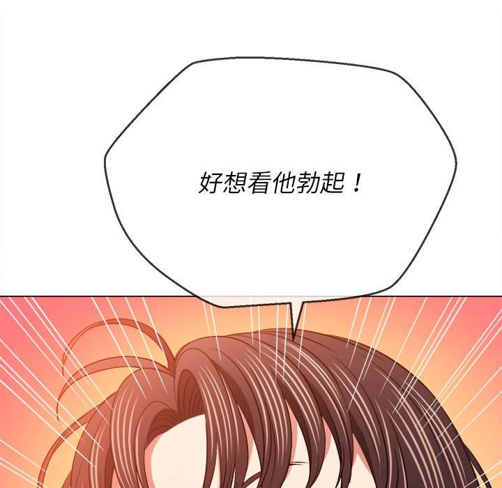 106P - 恶女勾勾缠/难缠小恶女