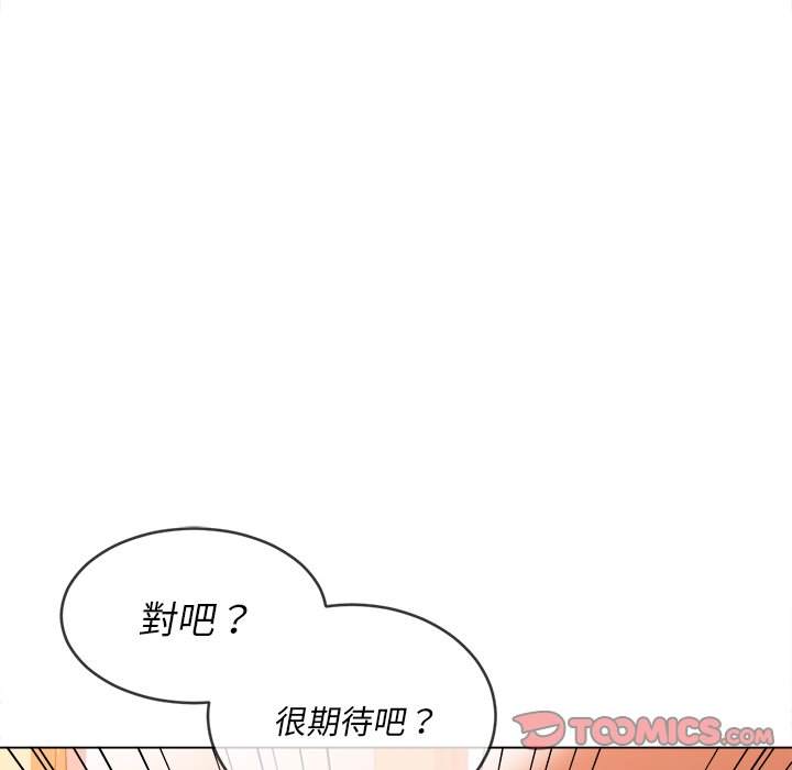 111P - 恶女勾勾缠/难缠小恶女