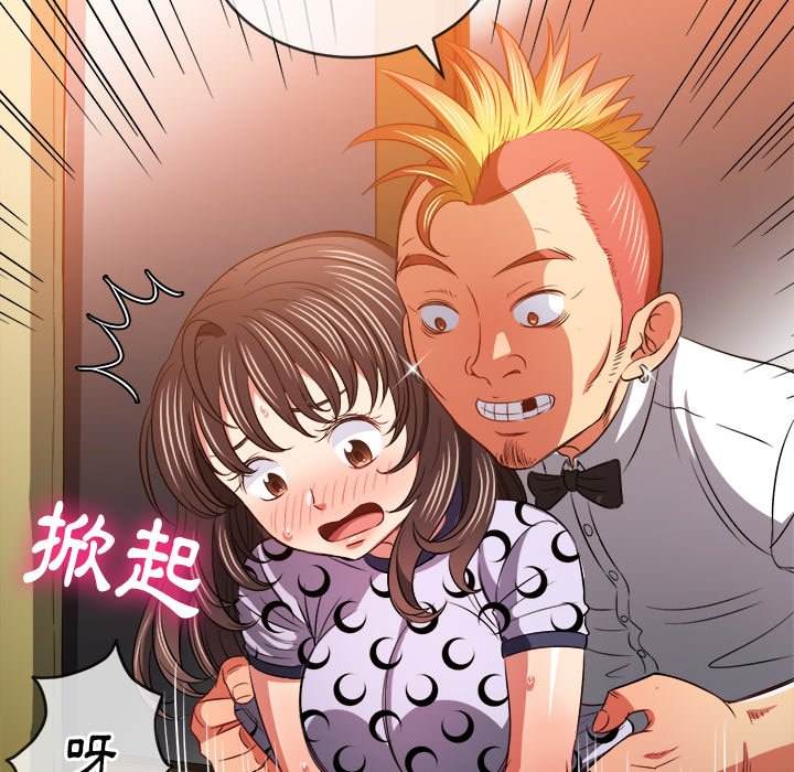 112P - 恶女勾勾缠/难缠小恶女
