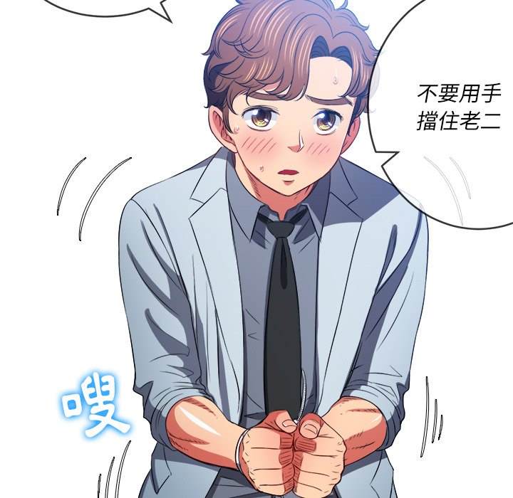 118P - 恶女勾勾缠/难缠小恶女