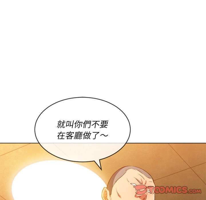 129P - 恶女勾勾缠/难缠小恶女