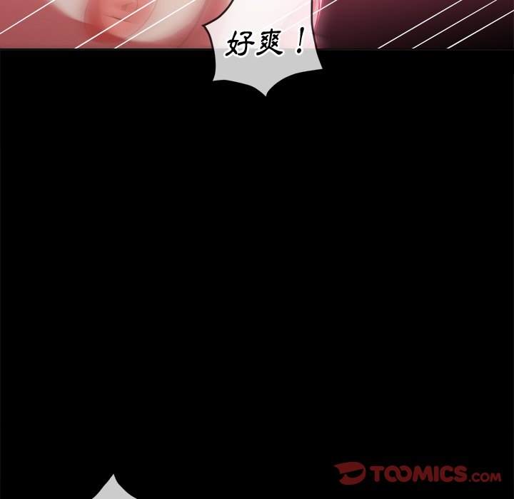 12P - 恶女勾勾缠/难缠小恶女