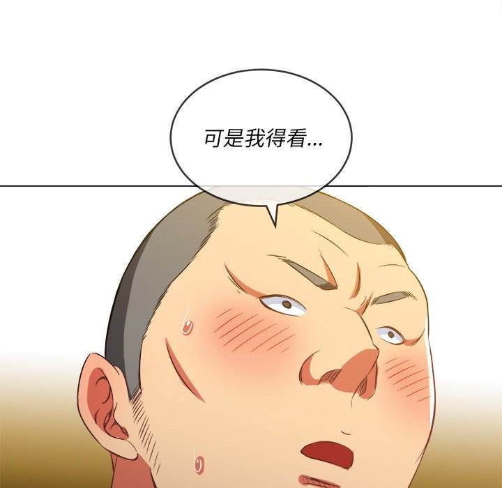 131P - 恶女勾勾缠/难缠小恶女