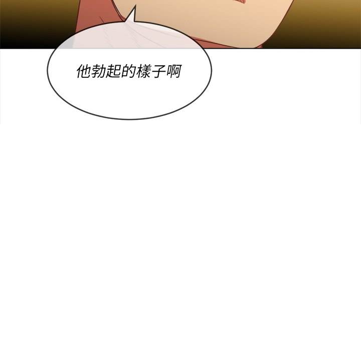 132P - 恶女勾勾缠/难缠小恶女