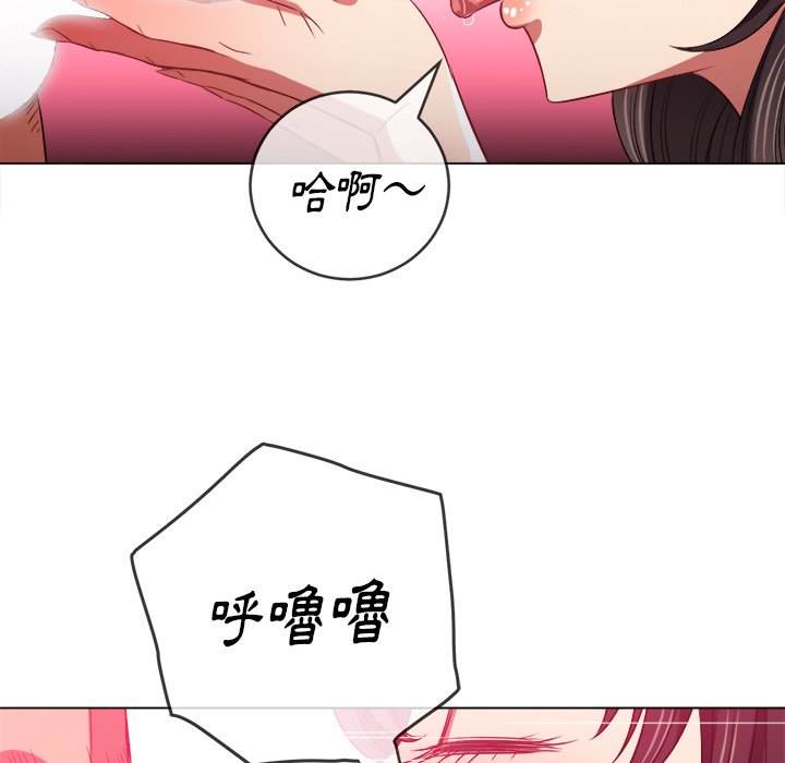 136P - 恶女勾勾缠/难缠小恶女