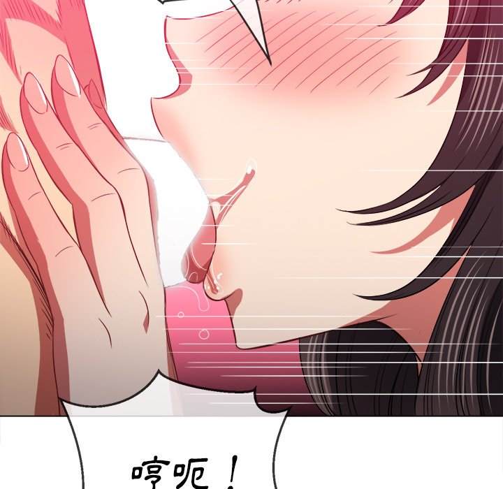 137P - 恶女勾勾缠/难缠小恶女
