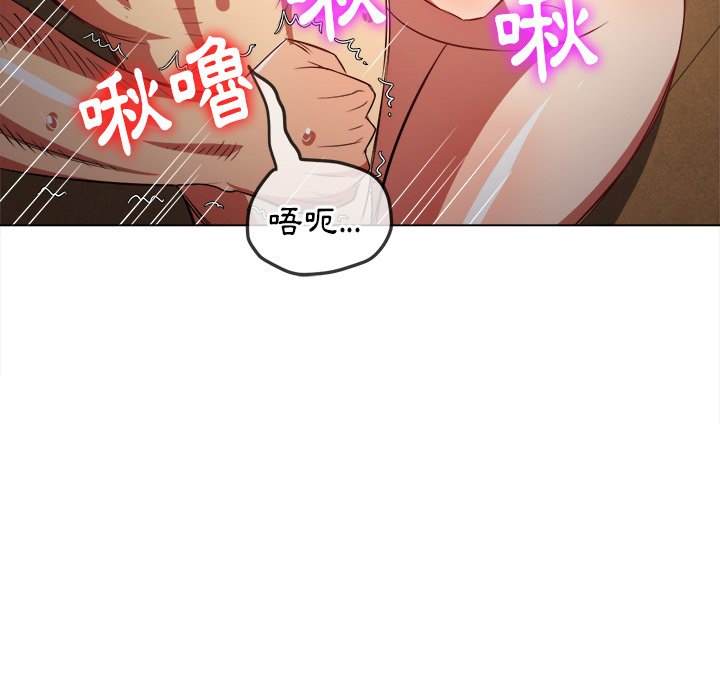 140P - 恶女勾勾缠/难缠小恶女