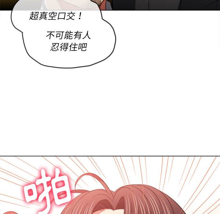 142P - 恶女勾勾缠/难缠小恶女