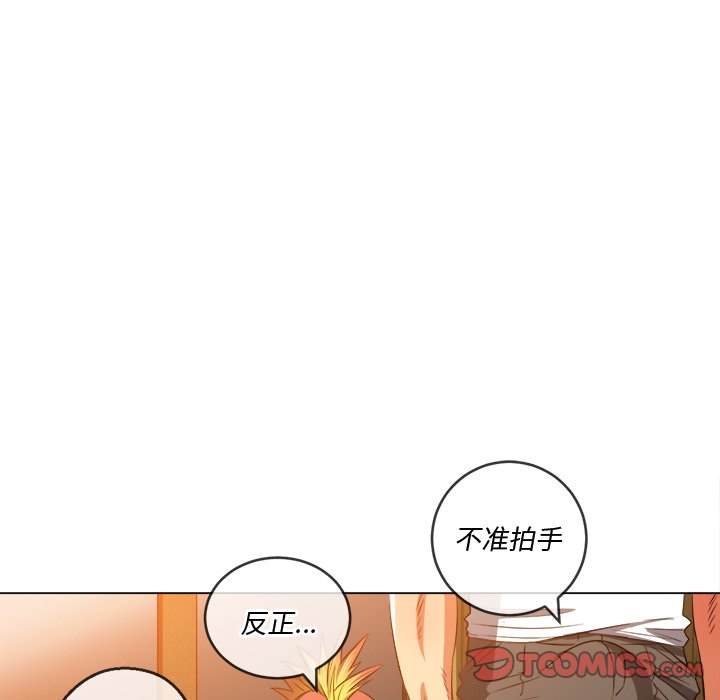 147P - 恶女勾勾缠/难缠小恶女