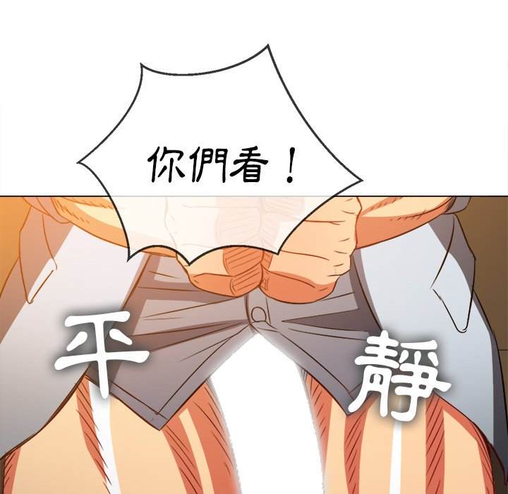154P - 恶女勾勾缠/难缠小恶女