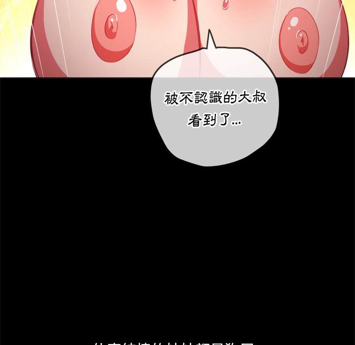 18P - 恶女勾勾缠/难缠小恶女