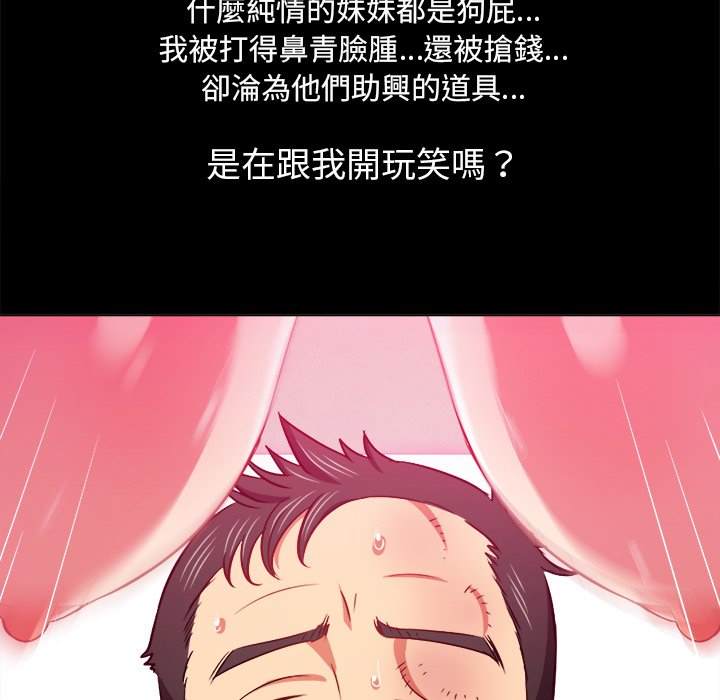 19P - 恶女勾勾缠/难缠小恶女
