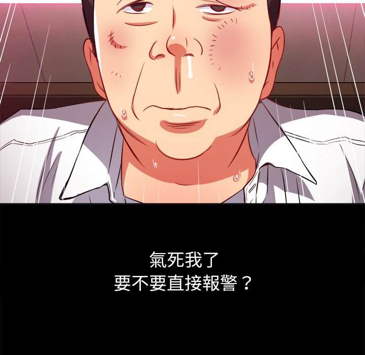 20P - 恶女勾勾缠/难缠小恶女