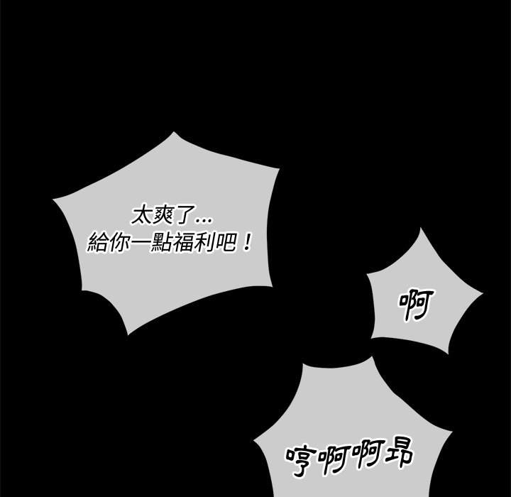 23P - 恶女勾勾缠/难缠小恶女