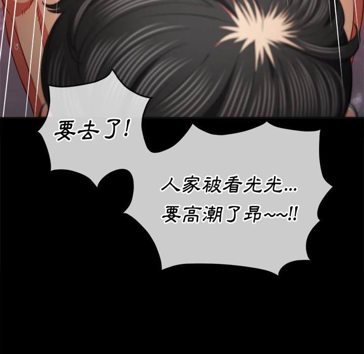 26P - 恶女勾勾缠/难缠小恶女