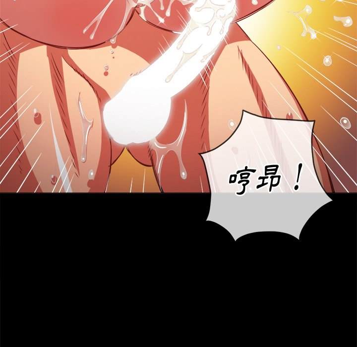 28P - 恶女勾勾缠/难缠小恶女