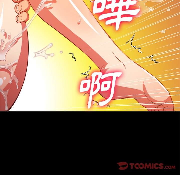 30P - 恶女勾勾缠/难缠小恶女