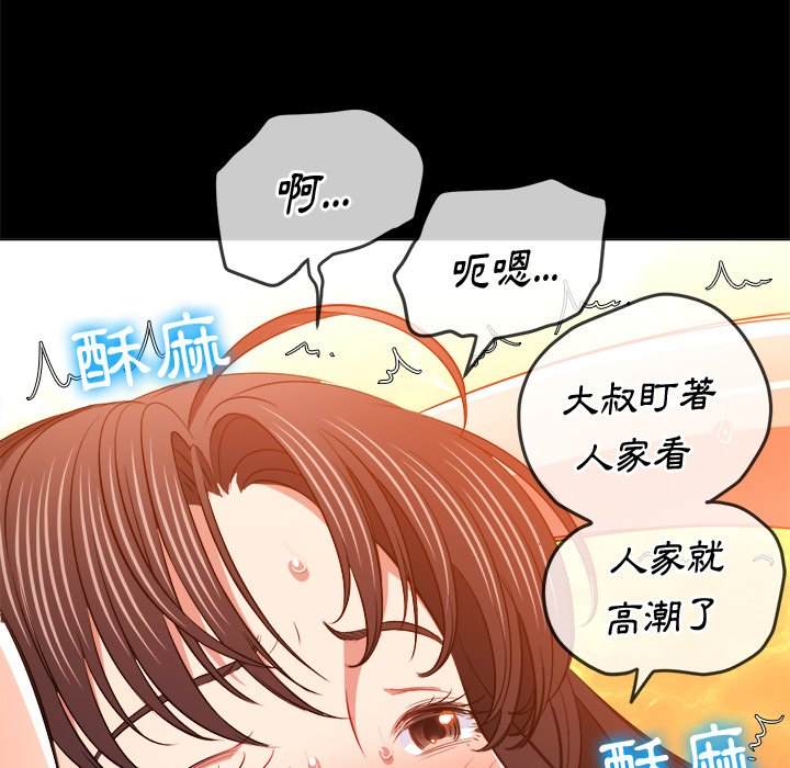 31P - 恶女勾勾缠/难缠小恶女