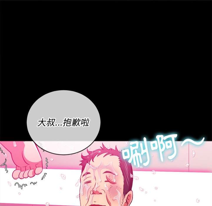 33P - 恶女勾勾缠/难缠小恶女