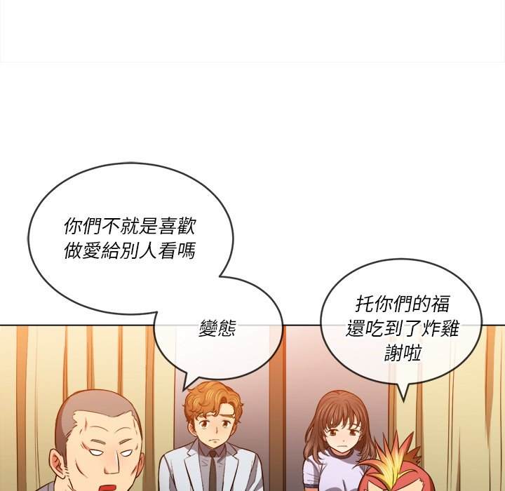 42P - 恶女勾勾缠/难缠小恶女