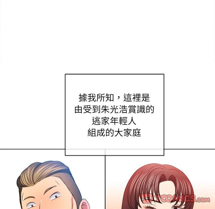 48P - 恶女勾勾缠/难缠小恶女