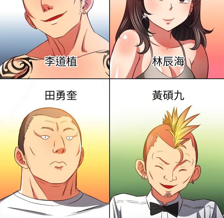 49P - 恶女勾勾缠/难缠小恶女