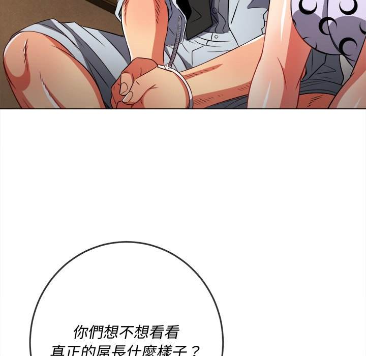 56P - 恶女勾勾缠/难缠小恶女