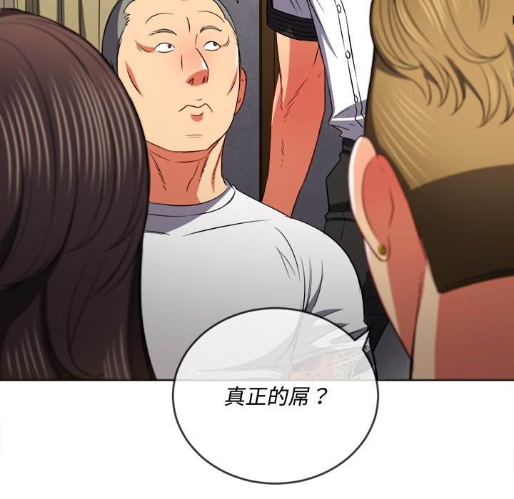 58P - 恶女勾勾缠/难缠小恶女