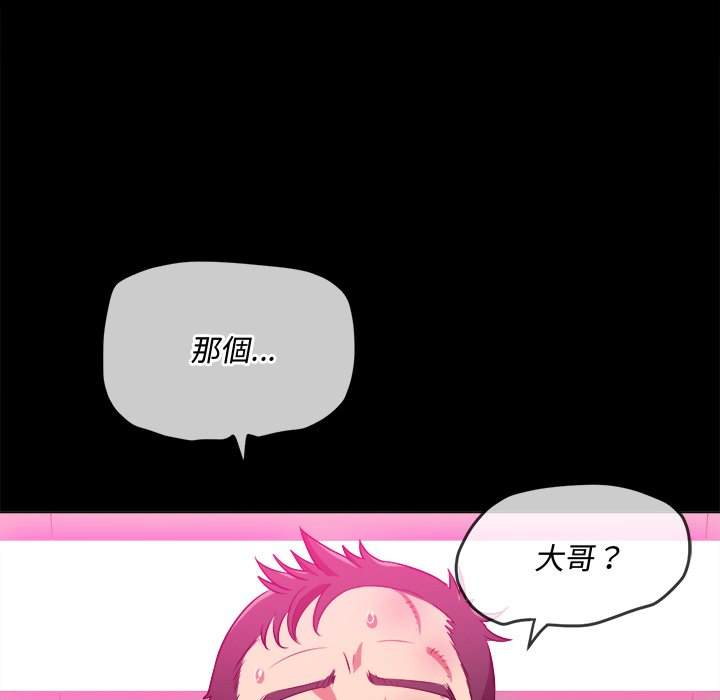 5P - 恶女勾勾缠/难缠小恶女