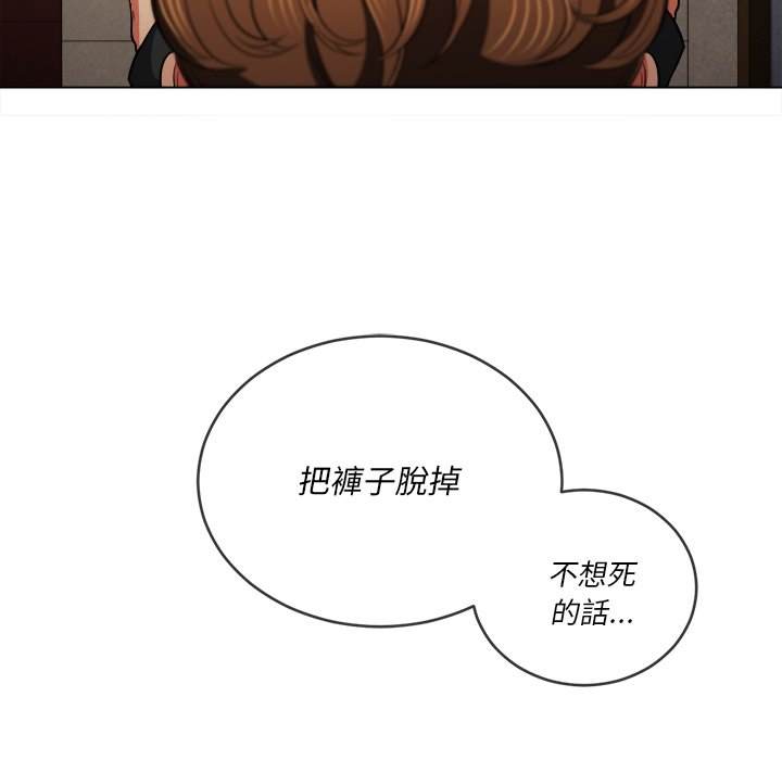 61P - 恶女勾勾缠/难缠小恶女