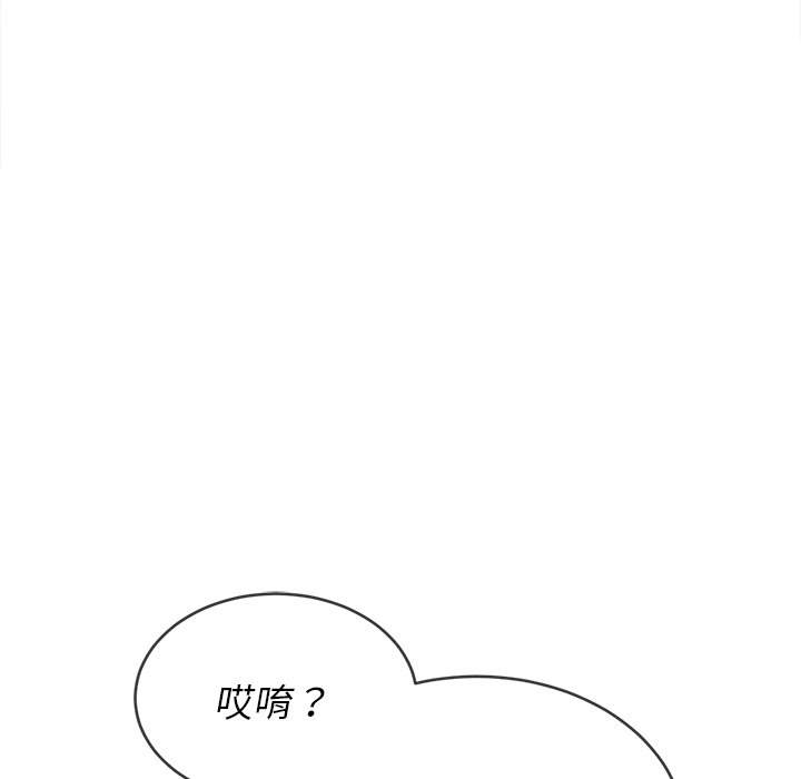 67P - 恶女勾勾缠/难缠小恶女