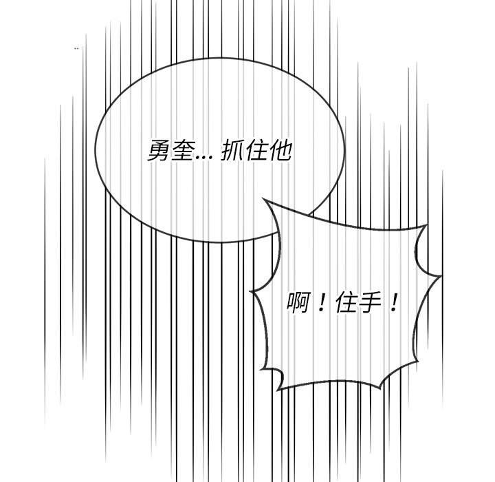 70P - 恶女勾勾缠/难缠小恶女