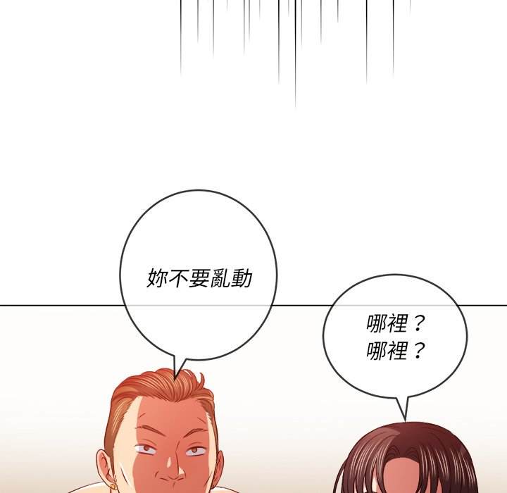 71P - 恶女勾勾缠/难缠小恶女