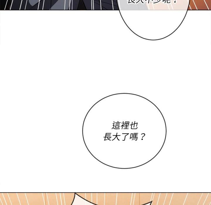 76P - 恶女勾勾缠/难缠小恶女