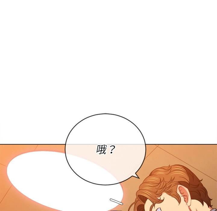 80P - 恶女勾勾缠/难缠小恶女