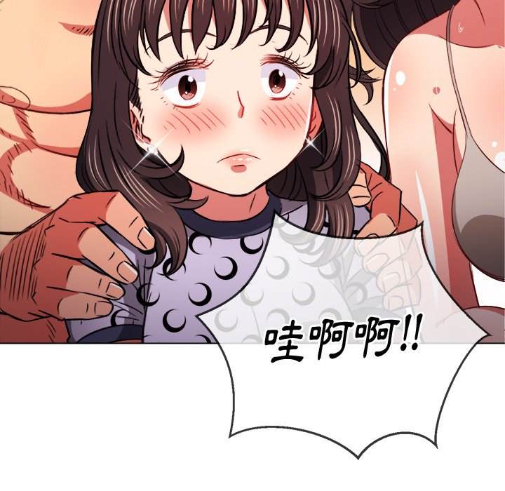 91P - 恶女勾勾缠/难缠小恶女