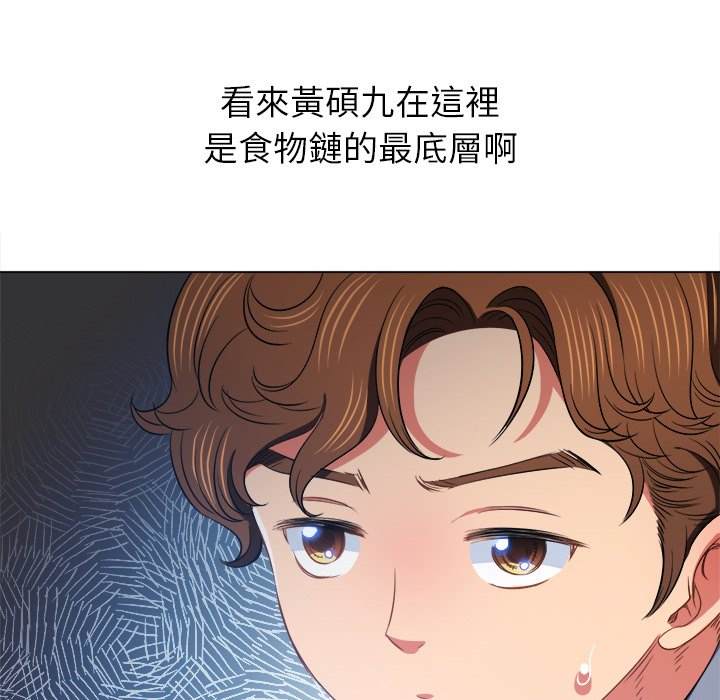 103P - 恶女勾勾缠/难缠小恶女