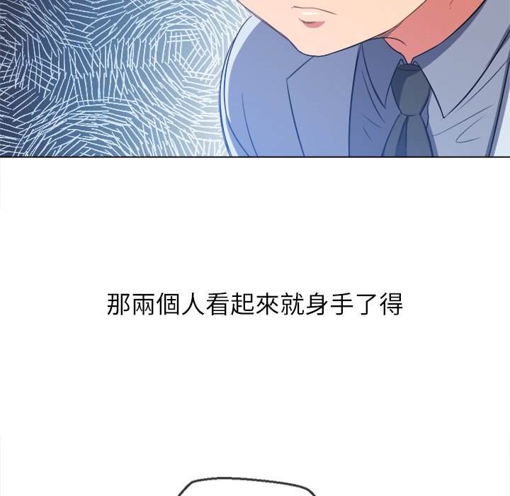 104P - 恶女勾勾缠/难缠小恶女