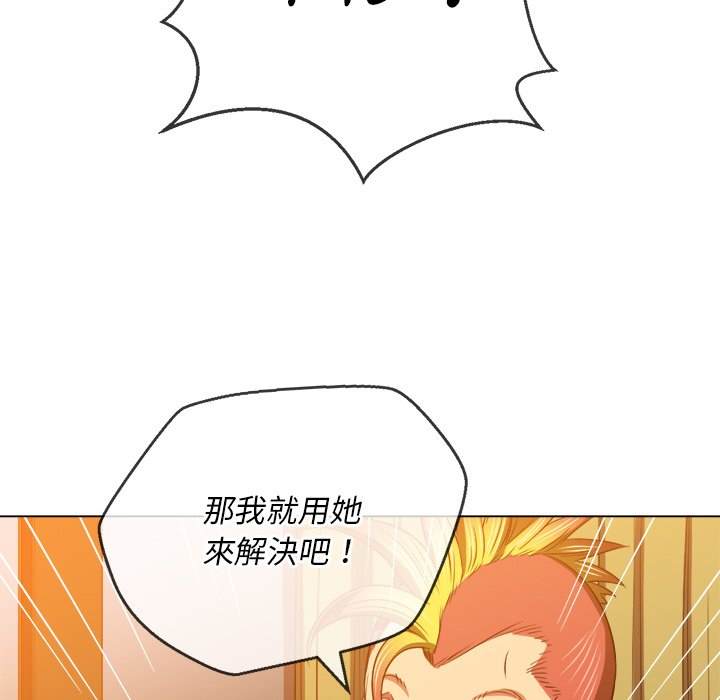 107P - 恶女勾勾缠/难缠小恶女