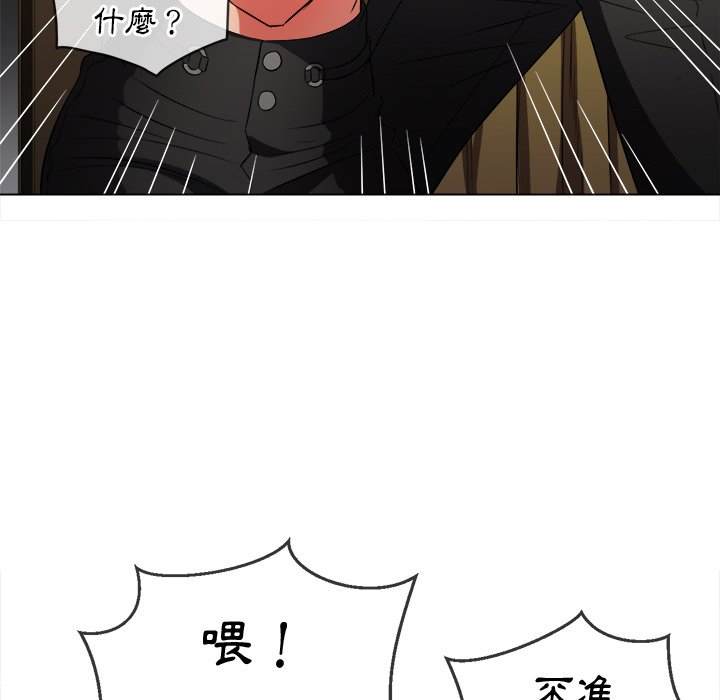 109P - 恶女勾勾缠/难缠小恶女