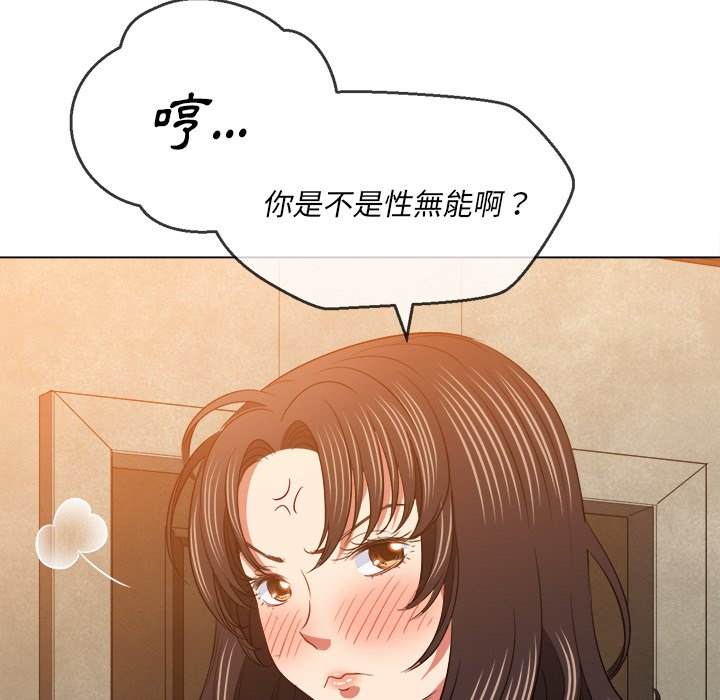 10P - 恶女勾勾缠/难缠小恶女