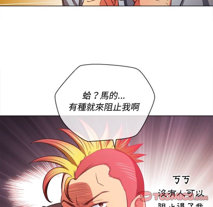 111P - 恶女勾勾缠/难缠小恶女