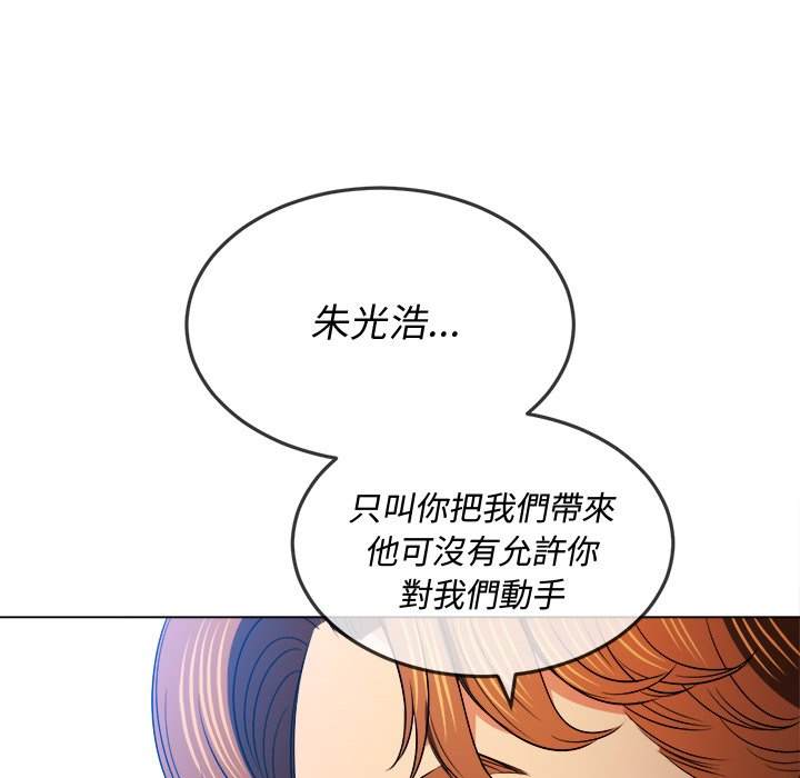 113P - 恶女勾勾缠/难缠小恶女