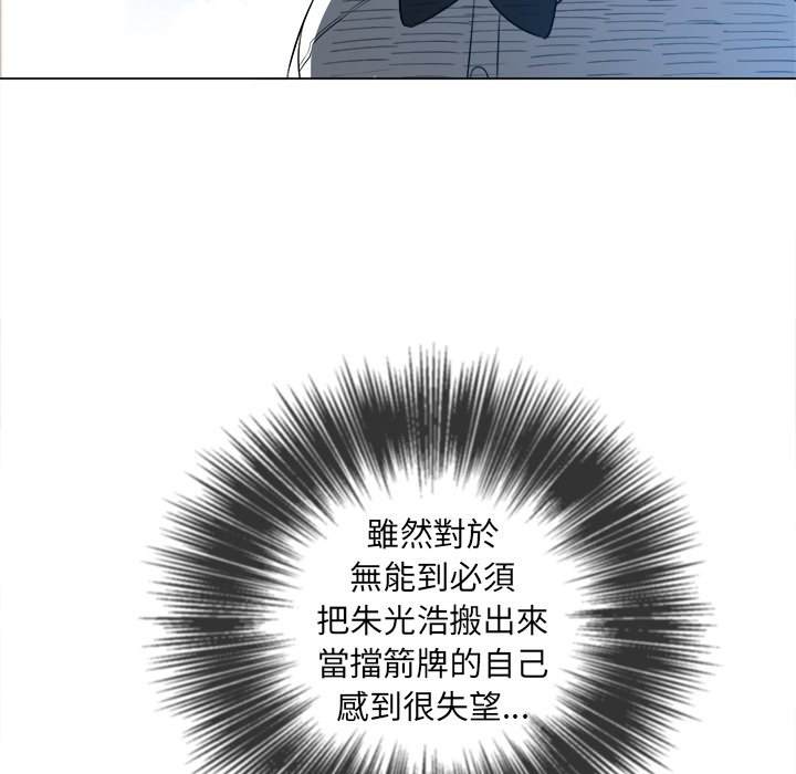 117P - 恶女勾勾缠/难缠小恶女