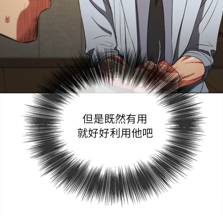 119P - 恶女勾勾缠/难缠小恶女