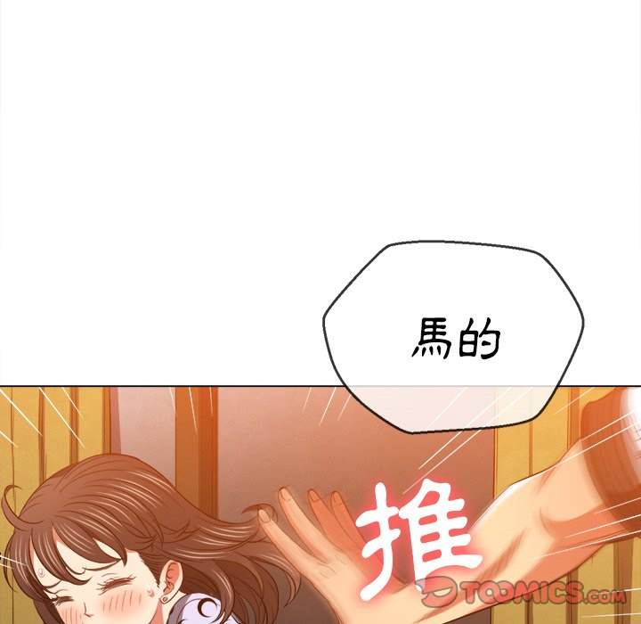 120P - 恶女勾勾缠/难缠小恶女