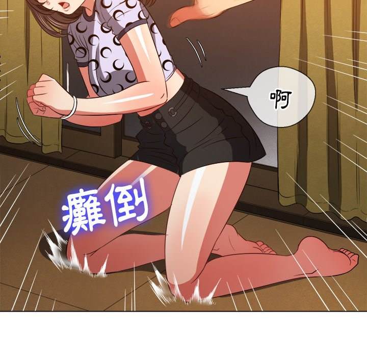 121P - 恶女勾勾缠/难缠小恶女